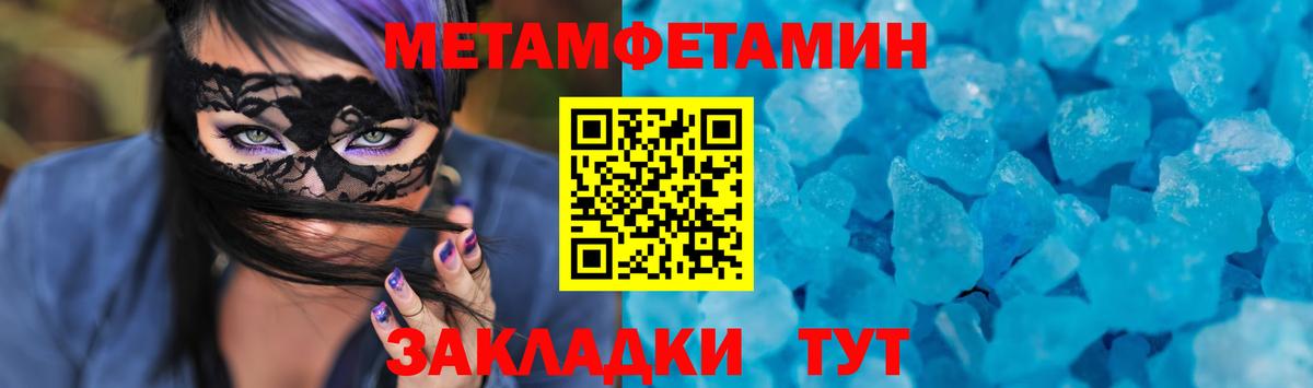 Серпухов  Амфетамин  Вход с VPN  Амфетамин Розовый 