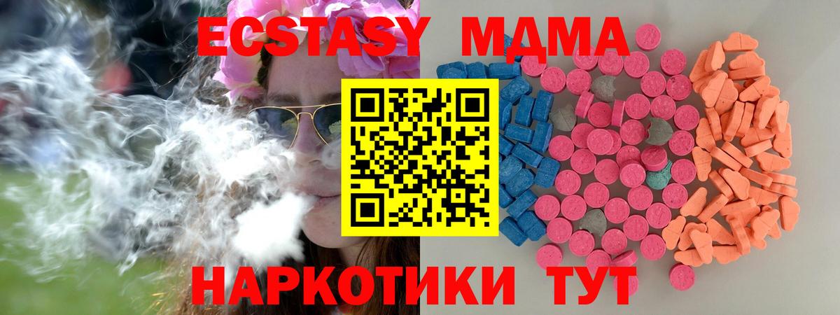 Экстази  hydra tor  Вход с VPN  Серпухов  ЭКСТАЗИ 280мг  как найти наркотики 