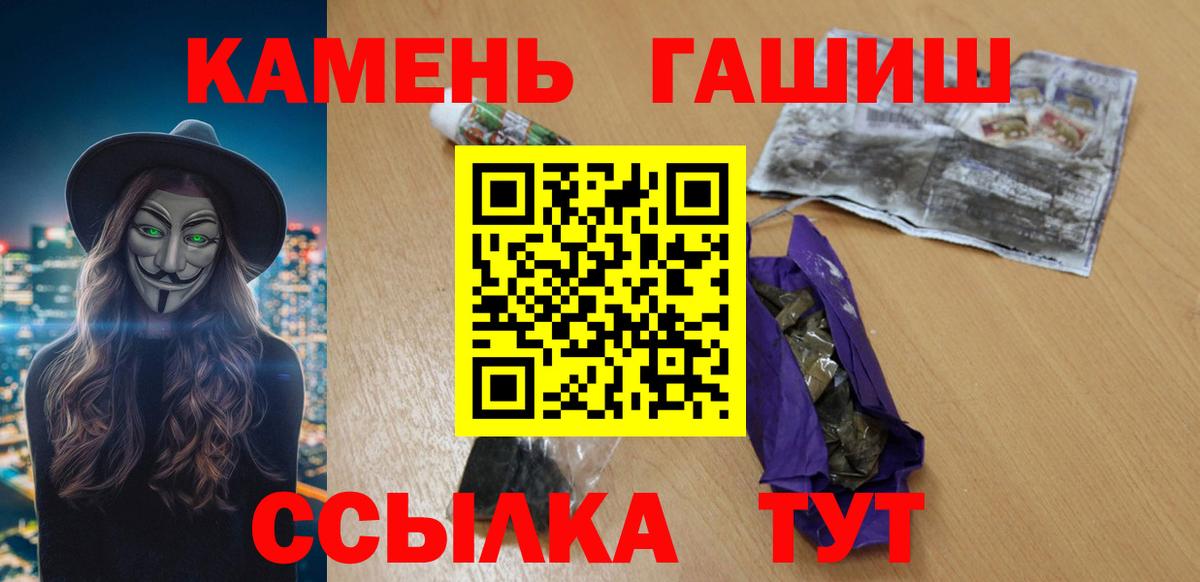 Серпухов  ГАШИШ hashish  Вход с VPN  Гашиш убойный 