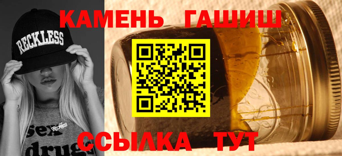ГАШИШ гашик Серпухов
