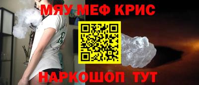 герыч Севастополь