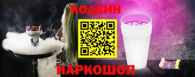 PSILOCYBIN Сланцы