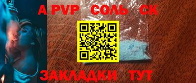 амф Северобайкальск