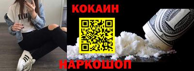 круглые Славянск-на-Кубани