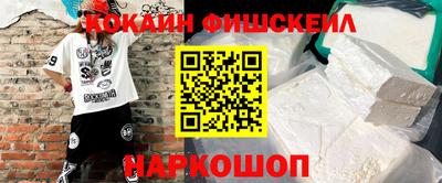 амф Северобайкальск