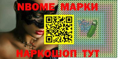 PSILOCYBIN Сланцы