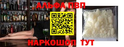 амф Северобайкальск