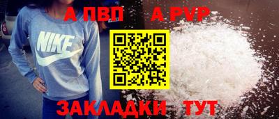 герыч Севастополь