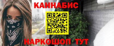 PSILOCYBIN Сланцы
