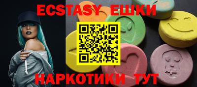 PSILOCYBIN Сланцы