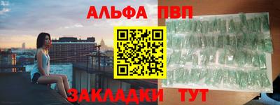 герыч Севастополь