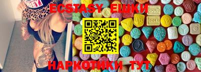 круглые Славянск-на-Кубани