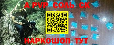 герыч Славгород
