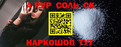 круглые Славянск-на-Кубани