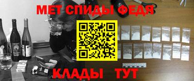 PSILOCYBIN Сланцы