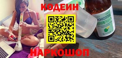 амф Северобайкальск