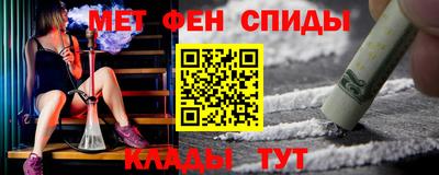 амф Северобайкальск