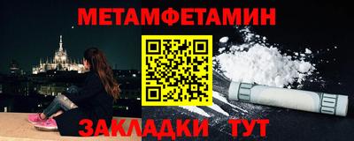 амф Северобайкальск