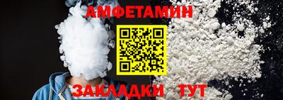 PSILOCYBIN Сланцы