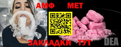 Альфа ПВП Свободный