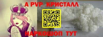 герыч Севастополь