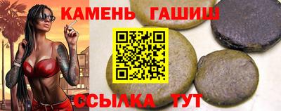 герыч Севастополь