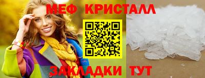 амф Северобайкальск