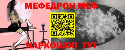 PSILOCYBIN Сланцы