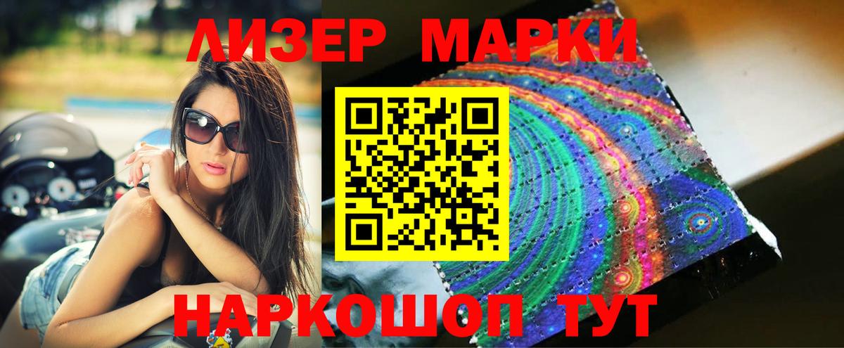 LSD-25 экстази кислота Серпухов