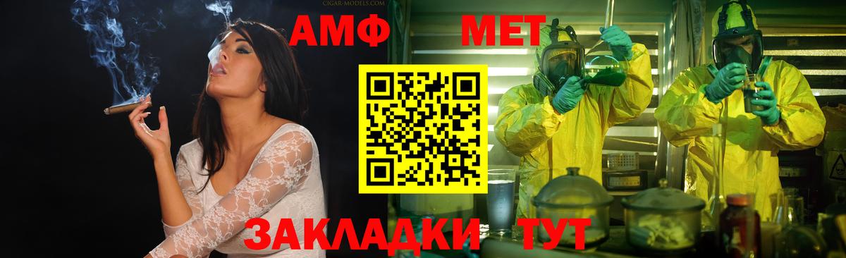 Метамфетамин кристалл  Вход с VPN  Метамфетамин кристалл  Серпухов 