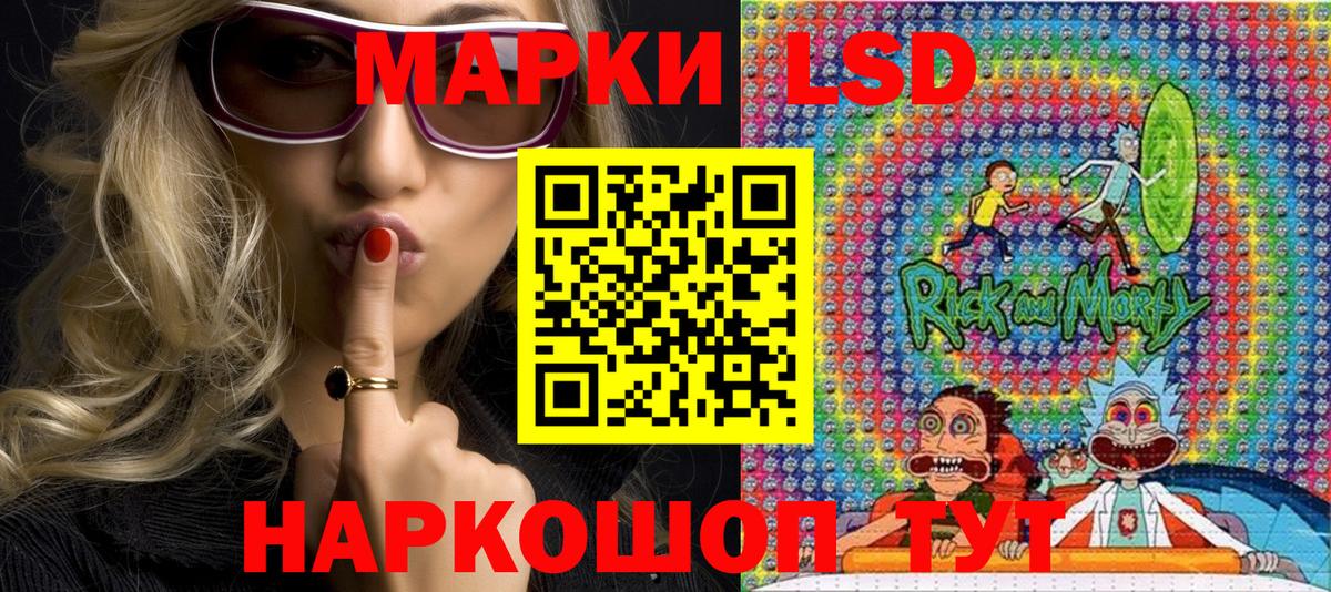 Марки 25I-NBOMe 1,5мг Серпухов