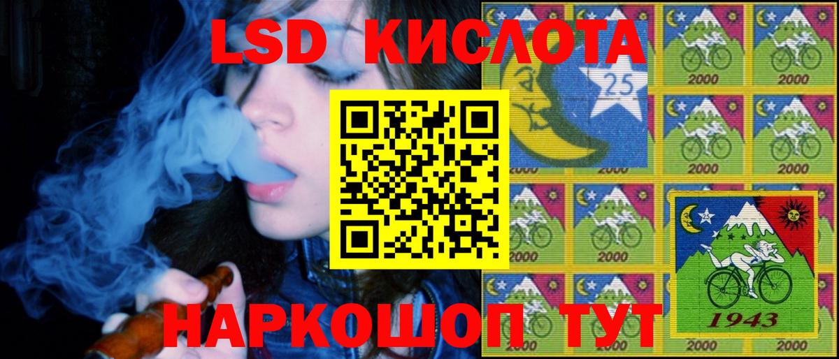 Серпухов  Наркотические марки 1,5мг  Марки N-bome  Вход с VPN  Наркотические марки 1,5мг 