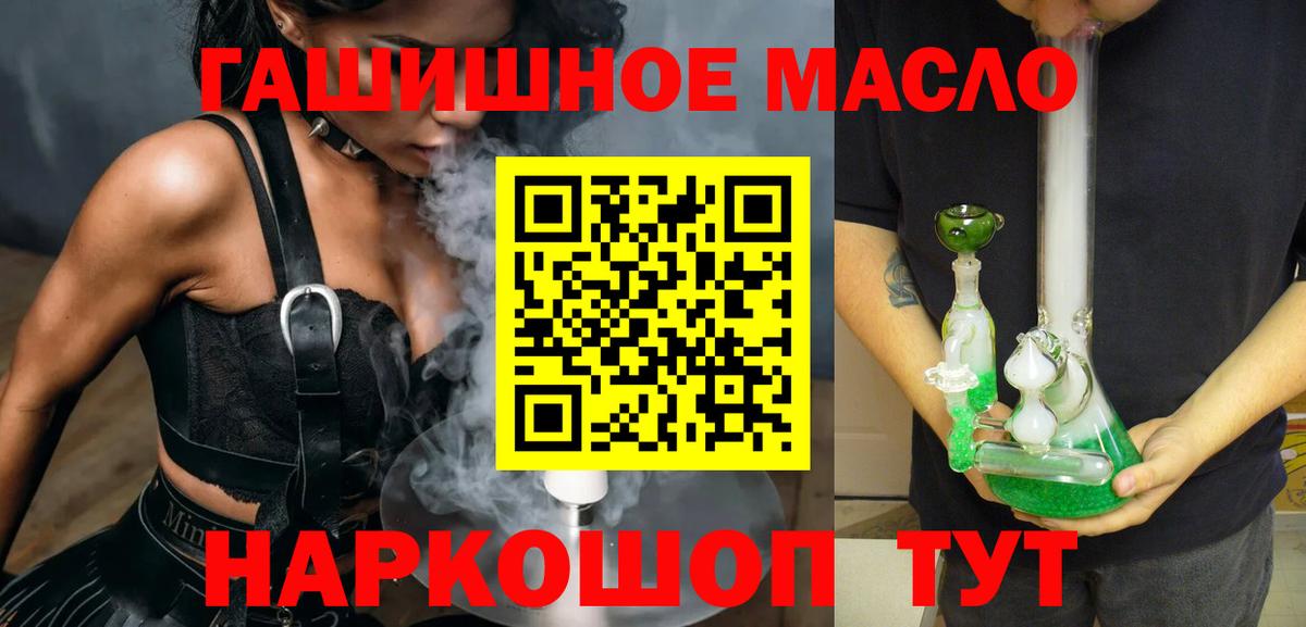 Дистиллят ТГК жижа  продажа наркотиков  Вход с VPN  Серпухов  Дистиллят ТГК концентрат 
