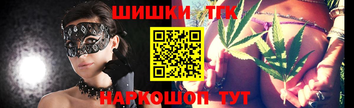 Бошки марихуана планчик Серпухов
