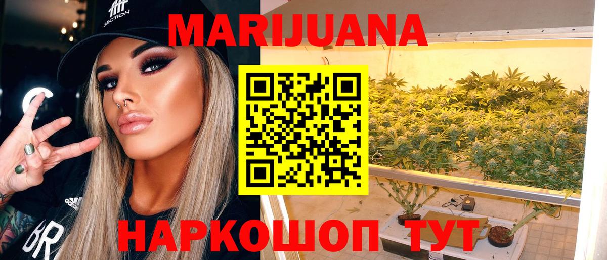 Марихуана THC 21%  МАРИХУАНА гибрид  Серпухов  Вход с VPN  Канабис MAZAR  Каннабис Ganja 